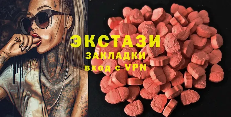 hydra ссылка  Вельск  Ecstasy TESLA  сколько стоит 