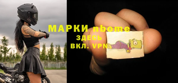 MDMA Богородицк