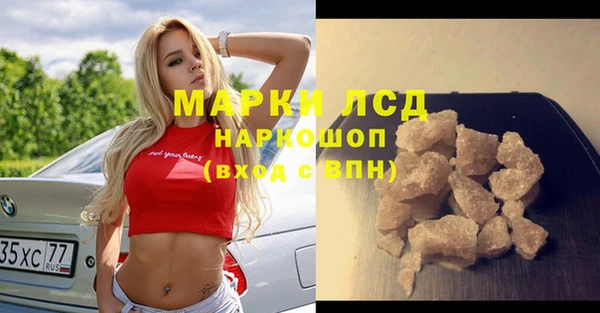 MDMA Богородицк